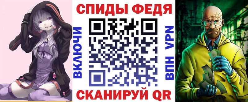 АМФЕТАМИН Розовый mega ссылка Валдай даркнет сайт