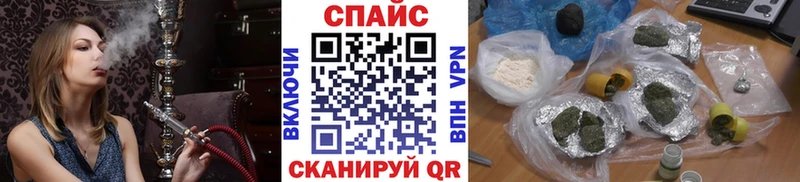 БУТИРАТ бутик  блэк спрут ссылки  Валдай  где купить  