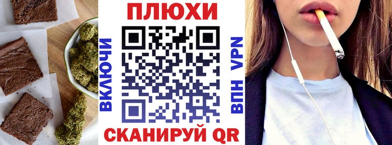 Печенье с ТГК конопля omg tor Валдай