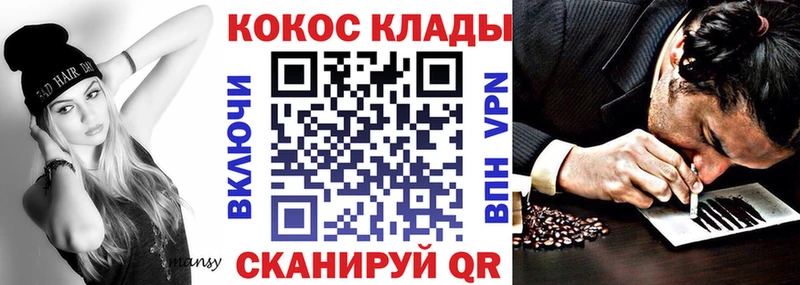 закладка  Валдай  Кокаин 99% 