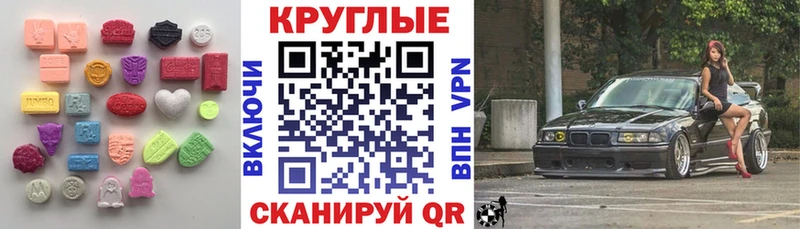 Ecstasy Дубай  Валдай 