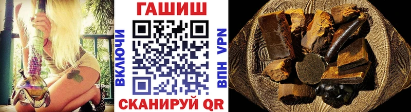 Гашиш Ice-O-Lator  Валдай 