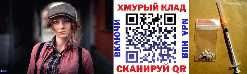 Героин гречка блэк спрут ссылка Валдай как найти закладки