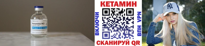 блэк спрут как зайти  даркнет сайт  Валдай  КЕТАМИН ketamine 
