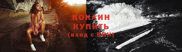 MESCALINE Балабаново