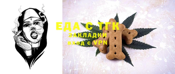 каннабис Мегион