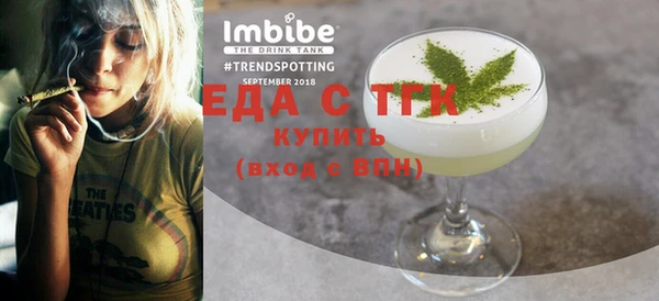 MESCALINE Балабаново