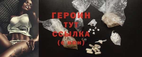 PSILOCYBIN Балахна
