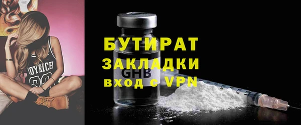 PSILOCYBIN Балахна