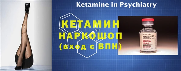ALPHA PVP Ельня