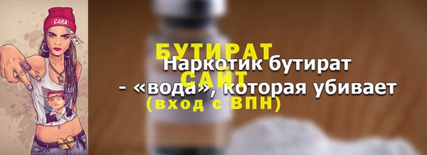 ECSTASY Медвежьегорск