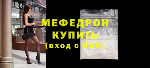 MESCALINE Балабаново