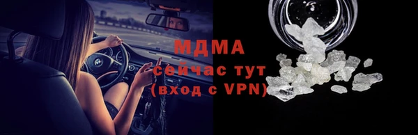 PSILOCYBIN Балахна