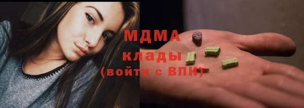 прущий лед Армянск