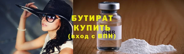 PSILOCYBIN Балахна