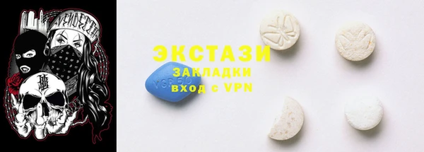 PSILOCYBIN Балахна