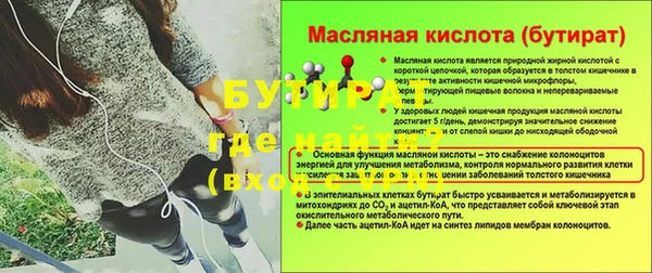 MESCALINE Балабаново