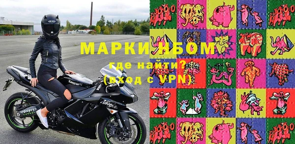 PSILOCYBIN Аркадак