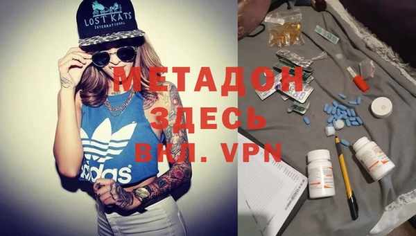 MESCALINE Балабаново