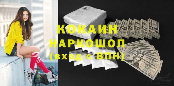 кристаллы Елизово