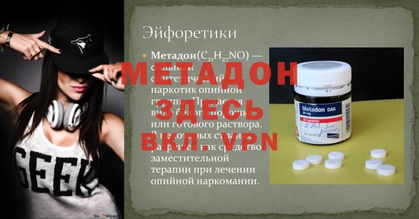 MESCALINE Балабаново
