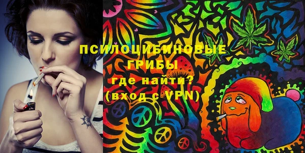 MESCALINE Балабаново