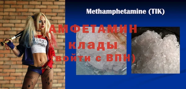 PSILOCYBIN Балахна