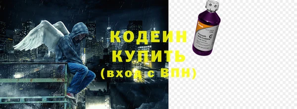 PSILOCYBIN Балахна