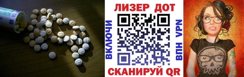 Лсд 25 экстази ecstasy  Валдай 