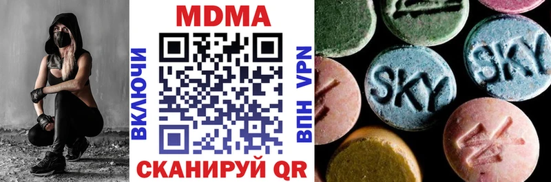 наркошоп  Валдай  MDMA молли 