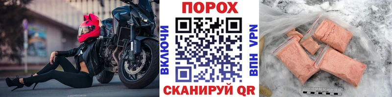 Первитин витя  как найти   Валдай 