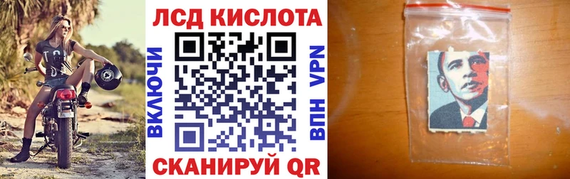купить сайты omg сайт Марки 25I-NBOMe 1,5мг Валдай