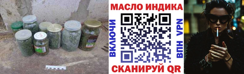 ОМГ ОМГ онион Валдай Дистиллят ТГК вейп с тгк