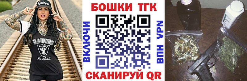Конопля Ganja  МЕГА ссылки  Валдай  купить наркоту 